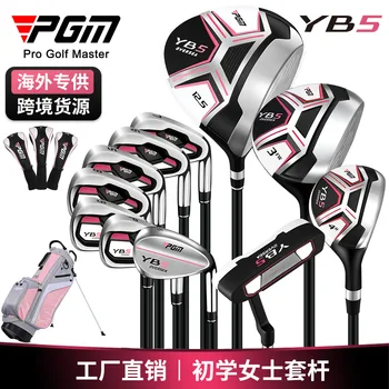 PGM YB5 Lady 11-Piece Golf Set 1