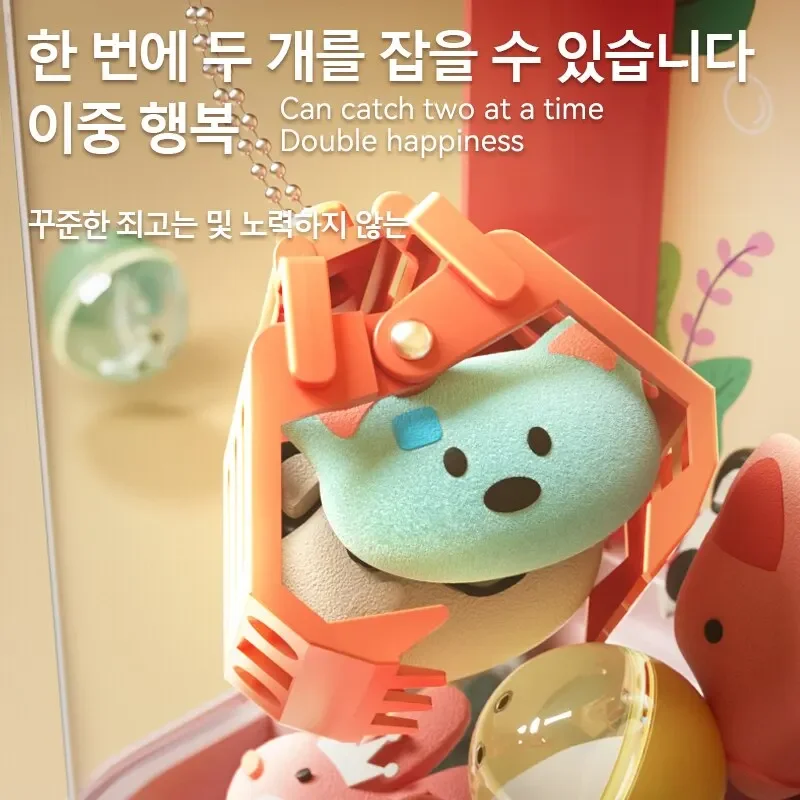 Doll Machine Toy for Kids Mini Cartoon Coin Operated Play Game Claw Crane Machines with Light Music Children Toy Gifts with Box 2