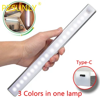 PZSUNLY 모션 센서 야간 조명, USB 충전식 램프, 캐비닛 옷장 램프, 주방용 계단, 3 가지 색상, 한 램프