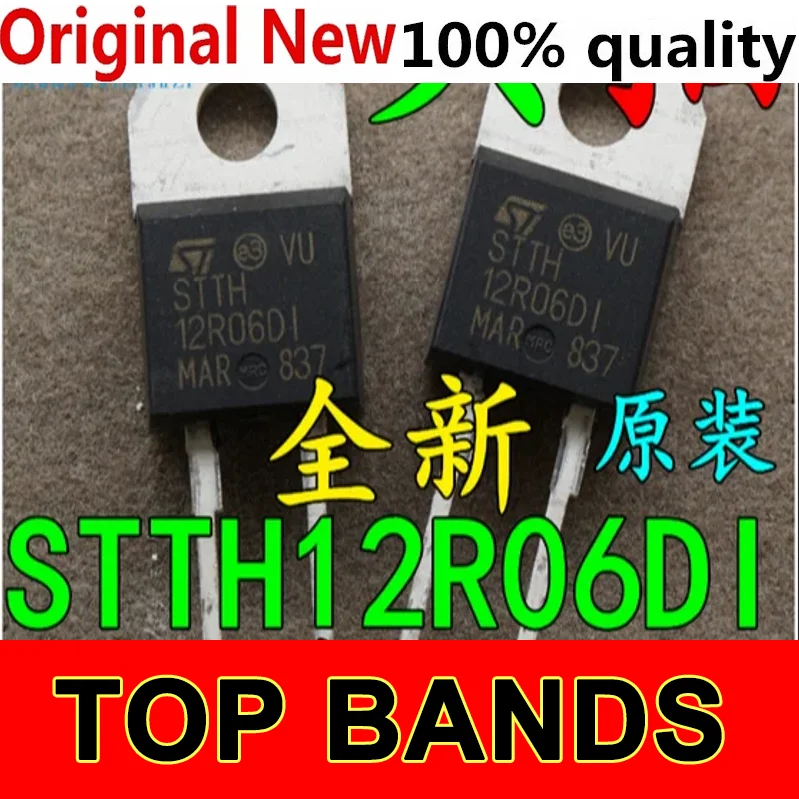 

10PCS/LOT STTH12R06DIRG STTH12R06DI 12R06DI 100% New and original IC Chipset NEW Original