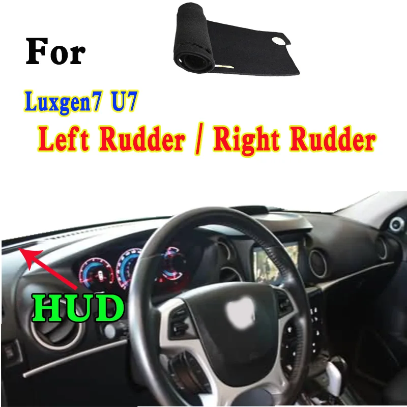 

For Dongfeng-Yulon Luxgen7 U7 SUV Accessories Dashmat Dashboard Cover Instrument Panel Insulation Sunscreen Protective Pad
