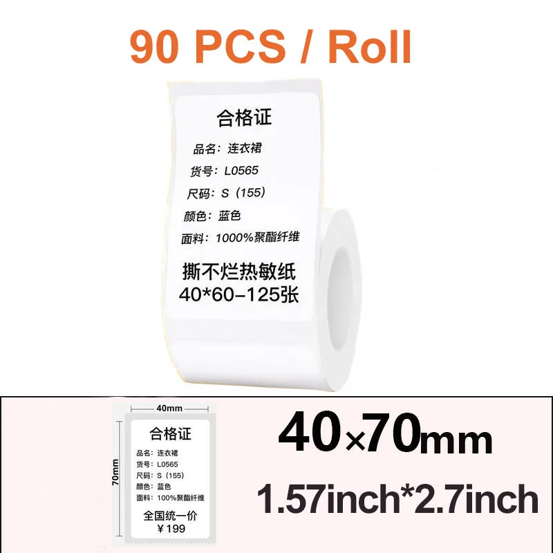 White Self-Adhesive Thermal Label Roll for Barcode and Price Tagging