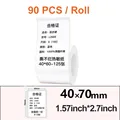 40 X 70mm