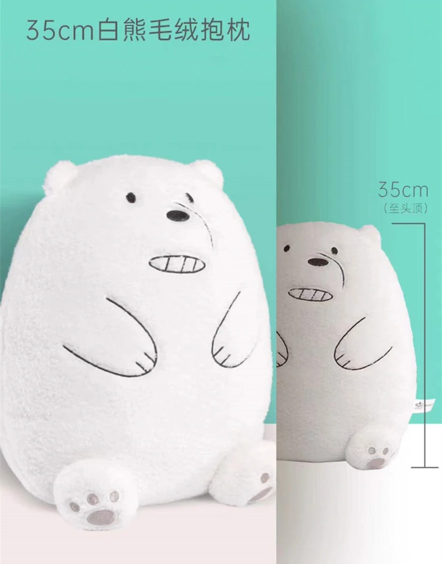 buy them safely 12" Cute We Bare Bears Plush Cartoon Toy Soft Grizzly