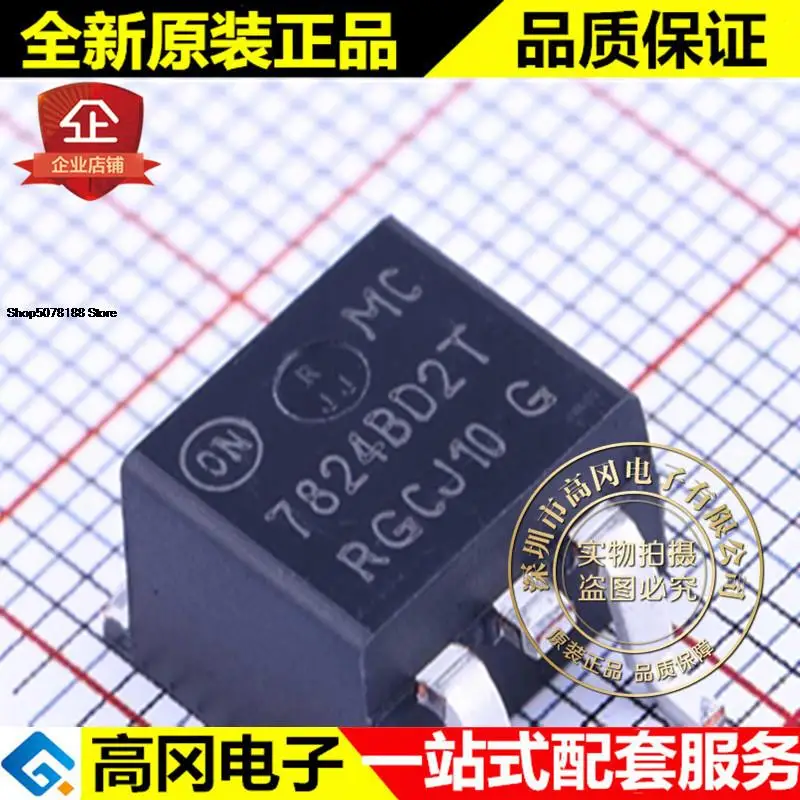 

5 шт. MC7824BD2TR4G TO-263 7824BD2T на 24 В