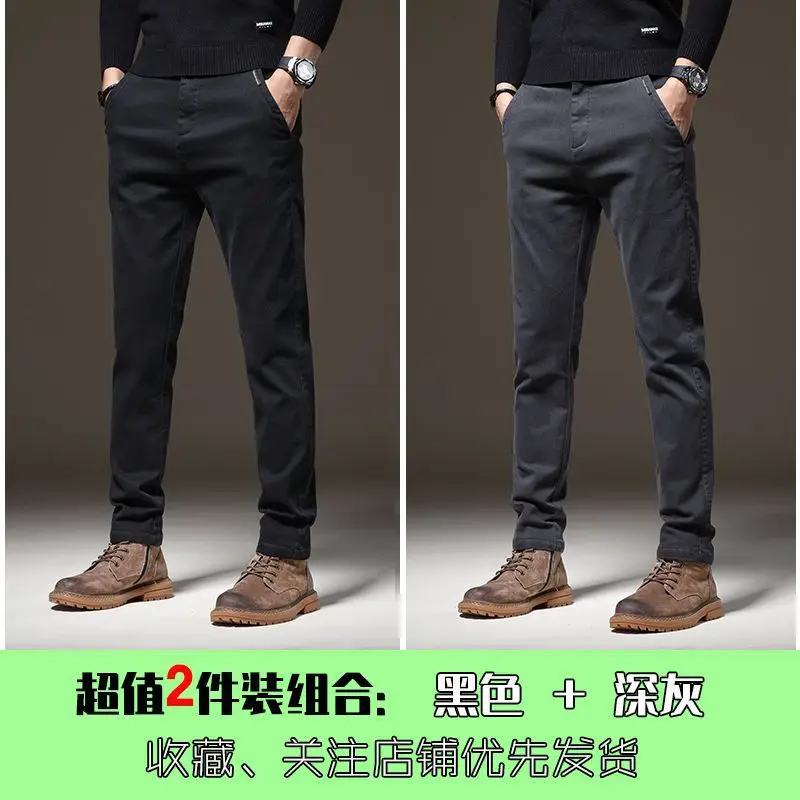 Black plus dark gray