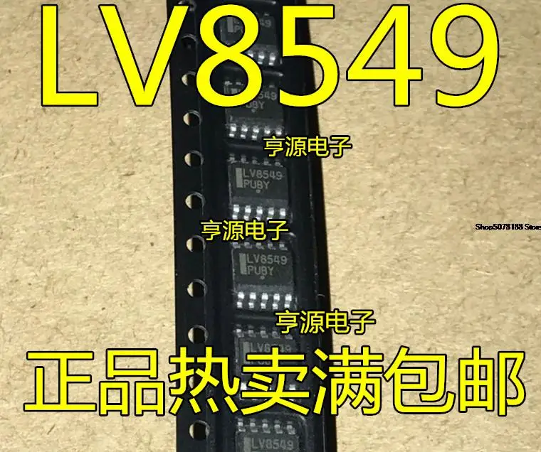 

5pieces LV8549 LV8549MC-AH Original
