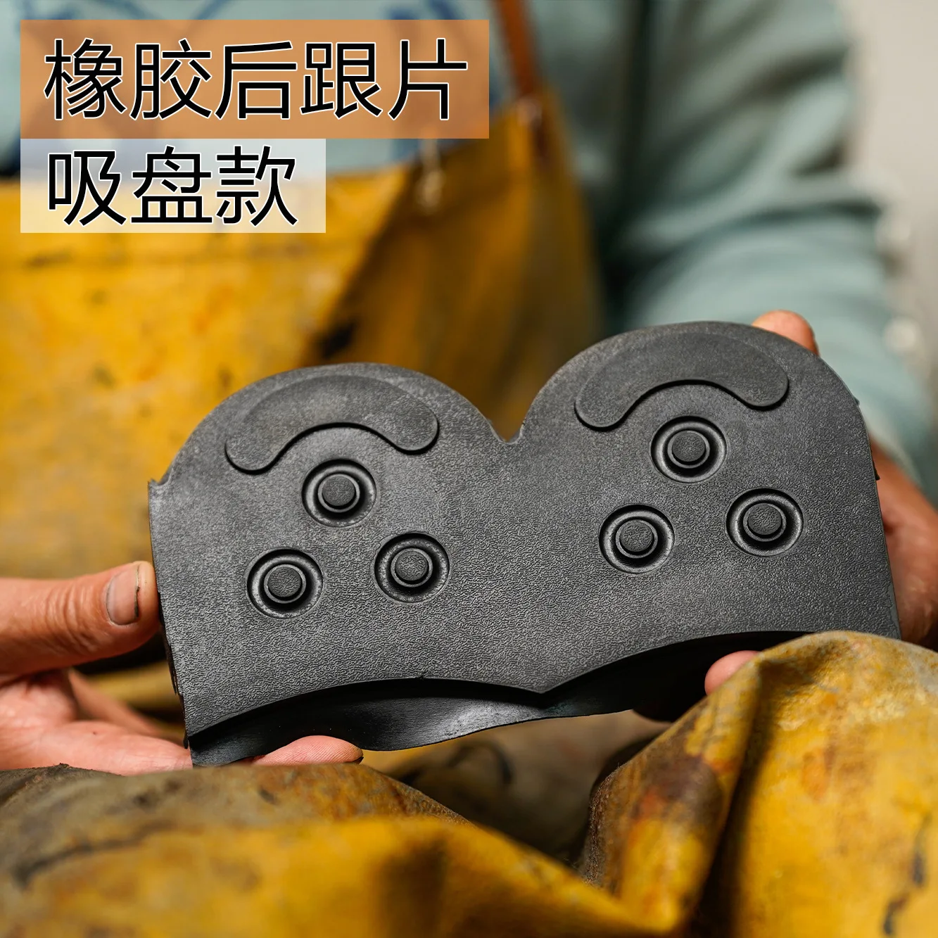 קומבינציה גומי עקב נעליים חלקי תיקון נעליים יצירת דבק עקב חצי עור מלא עור ערכת תיקון נעליים