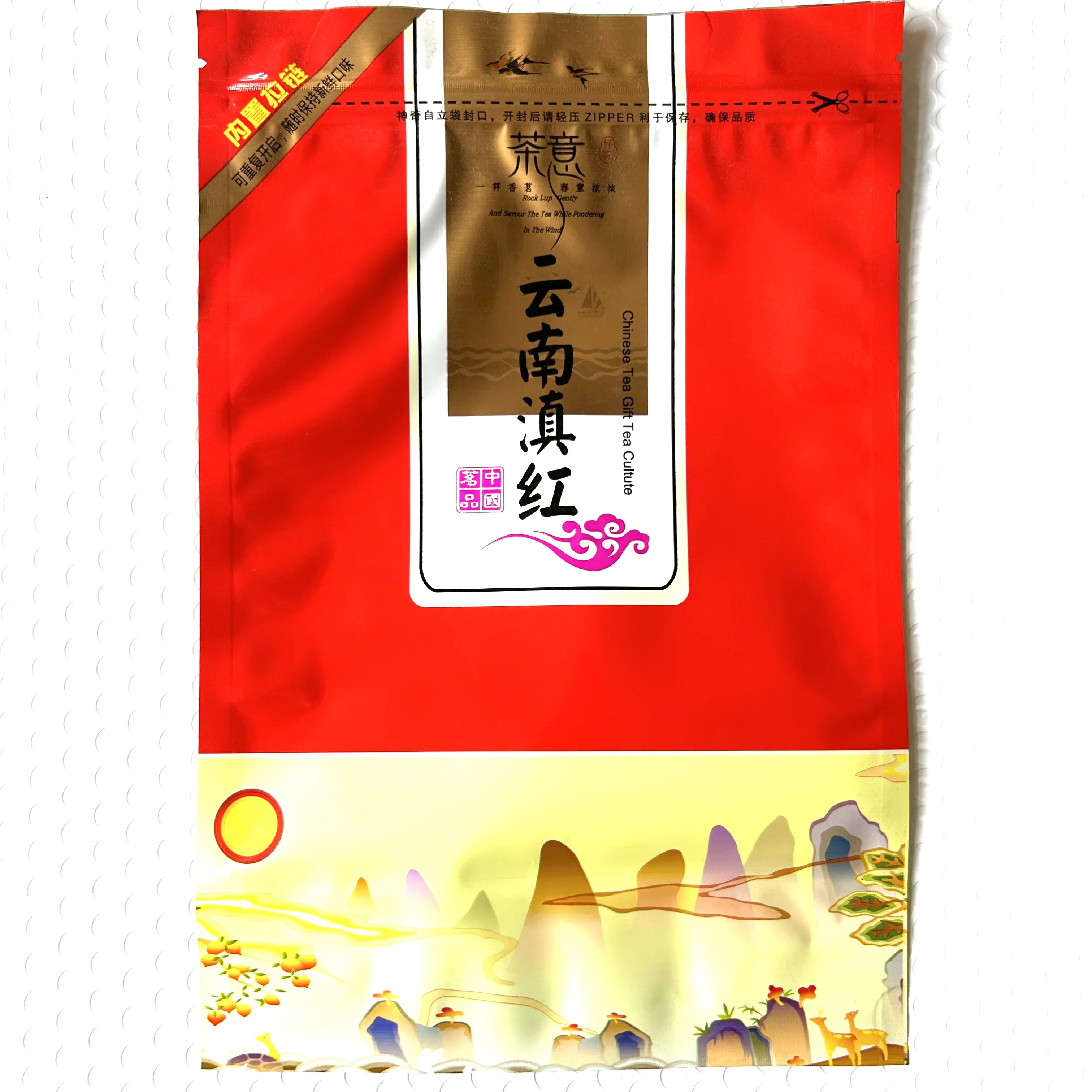 Chinese Lapsang Souchong Tea Pot Set Zipper Bags Wuyi ZhengShan XiaoZhong Black OolongTea Recyclable Sealing Packing 250g for Tea Bags