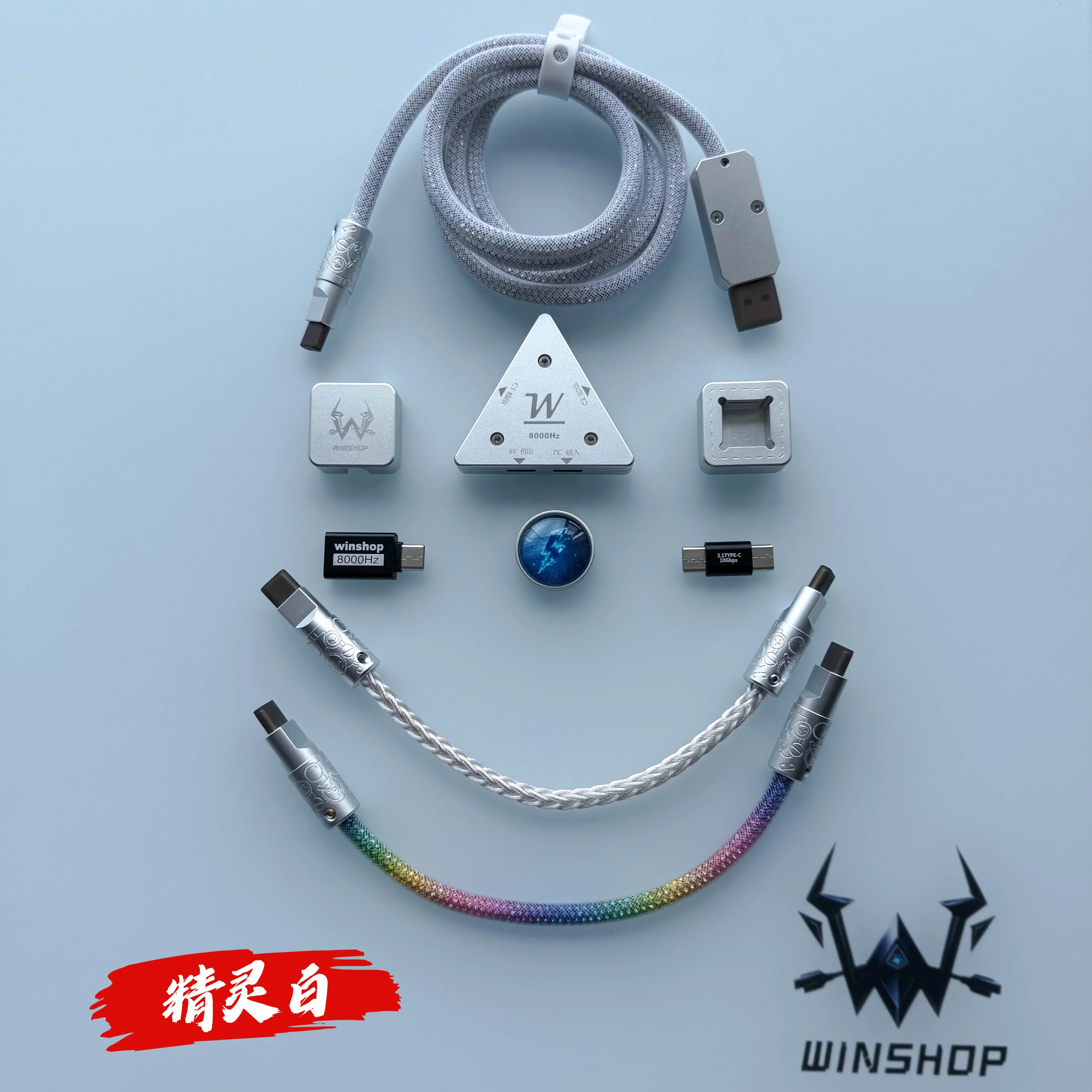 8K Winshop Cable Separable 1 To 2 Magnetic Switch Keyboard Cable