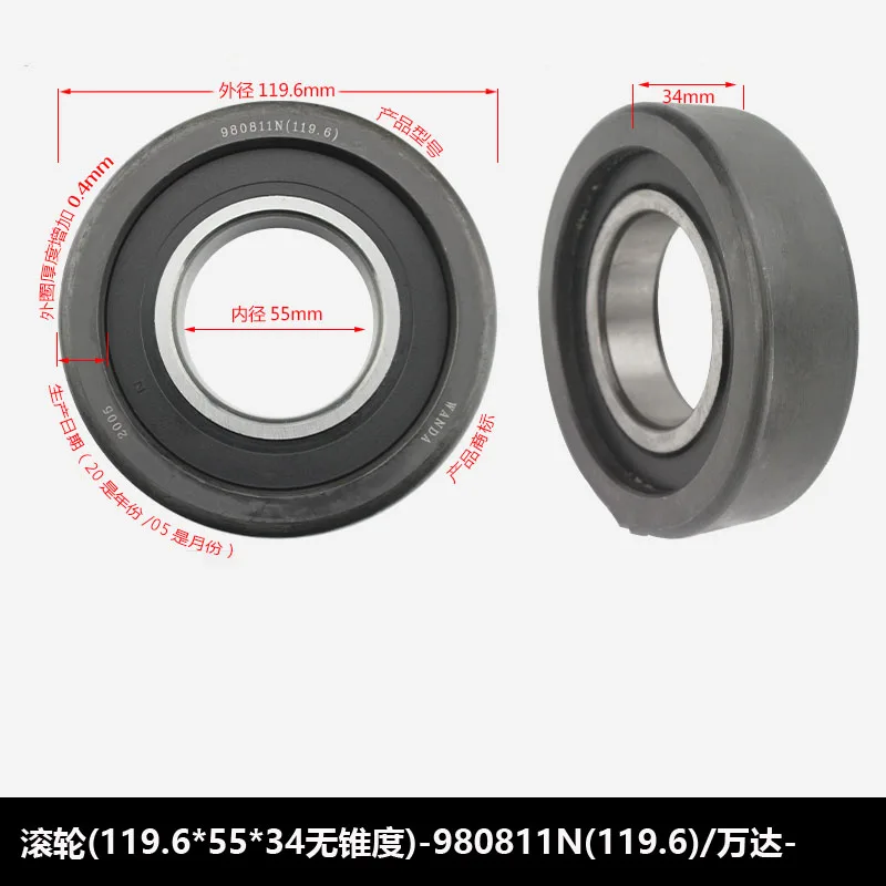 Forklift Bearing/Gantry Bearing/Roller 980811NT-WD119.6*55*34 Can Replace Other Models gfr25 one way clutches roller type 25x90x60mm overrunning clutches bearing supported freewheel clutch replace germany