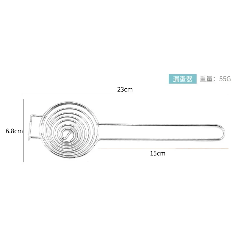 Portable Spiral 304 Stainless Steel Egg White Separator Wire Extension Handle Protein Egg White Yolk Separator Hot Pot Fence Egg Separator