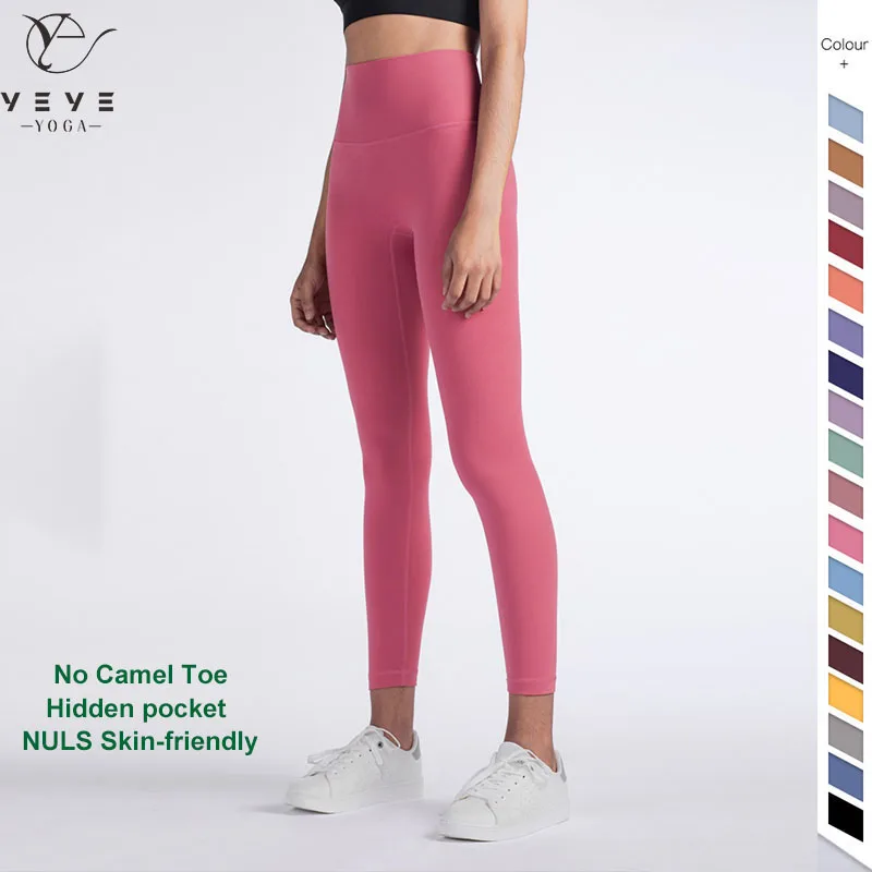 Solid Color Sports Pants Soft Nylon Fitness Tight Women Workout Yoga