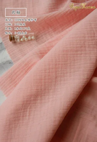 thumbnail image 1 of Tela de algodón de doble capa de crepé de color puro de 140 x 50 cm, para hacer ropa de bebé suave, tela para ropa DIY, 1 of 5