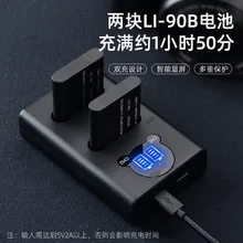 

Li-90B battery charger Applicable GR3 DB-110 TG-5 4 XZ-2 SP100 Camera Battery