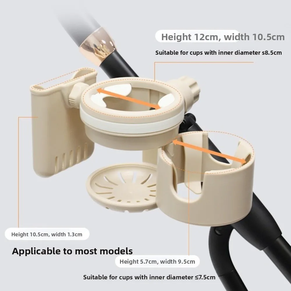 Large Caliber Baby Stroller Cup Holder Anti-slip Easy To Install Kids Cup Stand Phone Holder Coffee Drink Water Bottle Holder