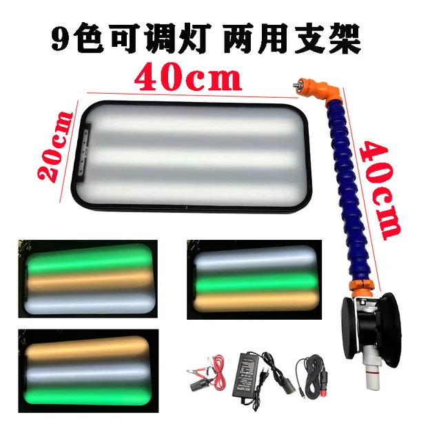 Car Dent Repair Tool 9-Color Adjustable Light Striped Pit Dent Detection Suction Cup Magnet 2 Bracket 1