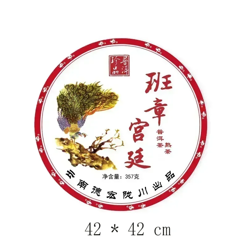 Tea Packing Bags Recyclable Cotton Paper for Puer Tea Suit for Yunnan Puer Tea Cake 1 Pieces Reusable Cotton Papar 42*42cm