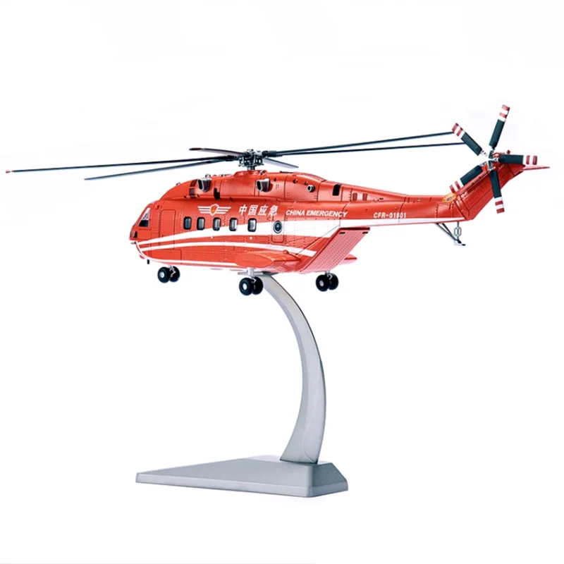 

Масштаб 1/72, AF1, Китай, экстренная модель вертикального приподнятого летательного аппарата Daqing, авиаспасательное отряд, прямая модель вертолета из 8 сплавов