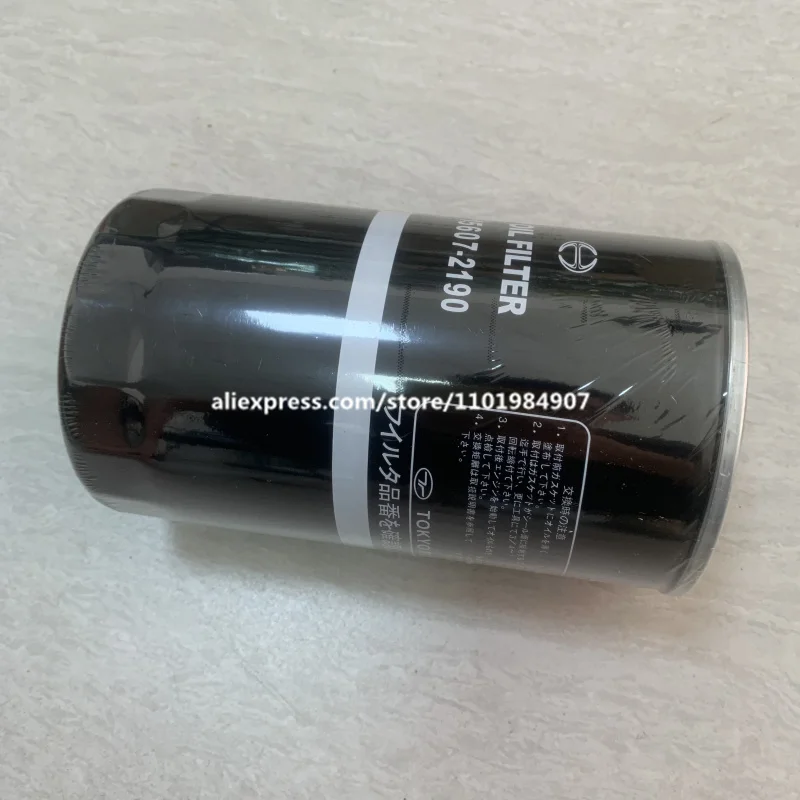 HINO オイルフィルター S1560-72420 2セット S1560-72420 (S1560)オイルエレメント 1セット(2個) 日野自動車