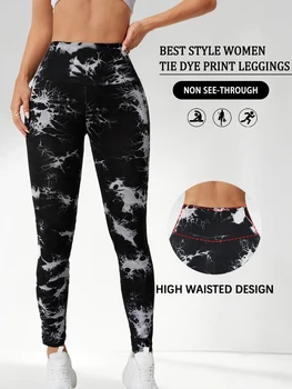 Super Soft High Waisted Tie Dye Leggings for Women Yoga Running Gym No See Through Workout Athletic Tights Push Up Gym Fitness 1