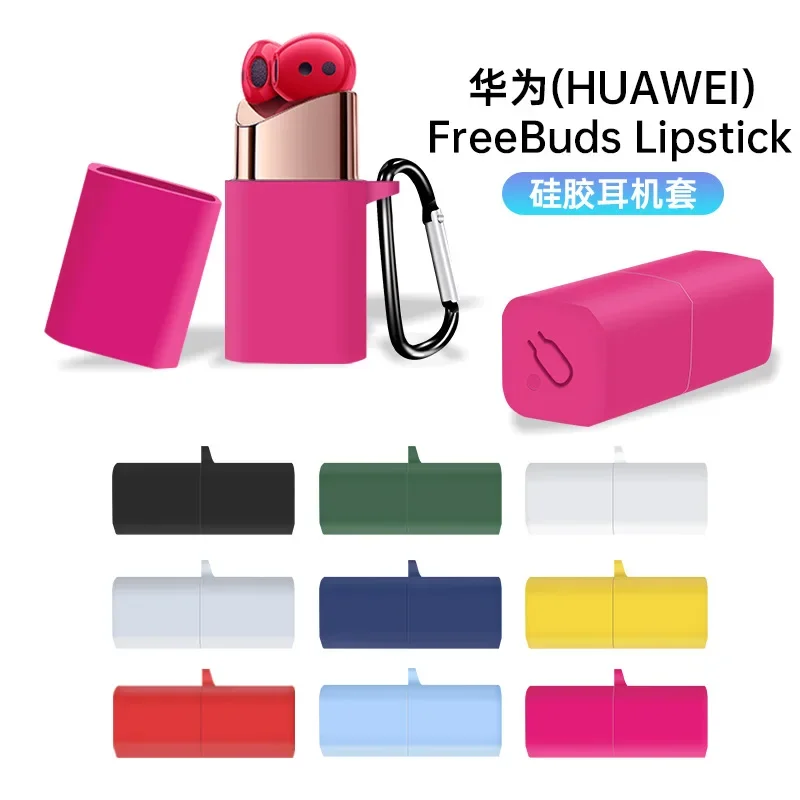 

Suitable for Huawei FreeBuds Lipstick Shockproof Shell Sleeve Earphone Accessories Anti-scratch Non-slip Case 8 Color Optionally