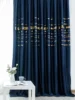 Modern Minimalist European Classical Pastoral 2025 New Black Full Shading Sunshade Curtains 1PC Nordic Minimalist Homestay 1