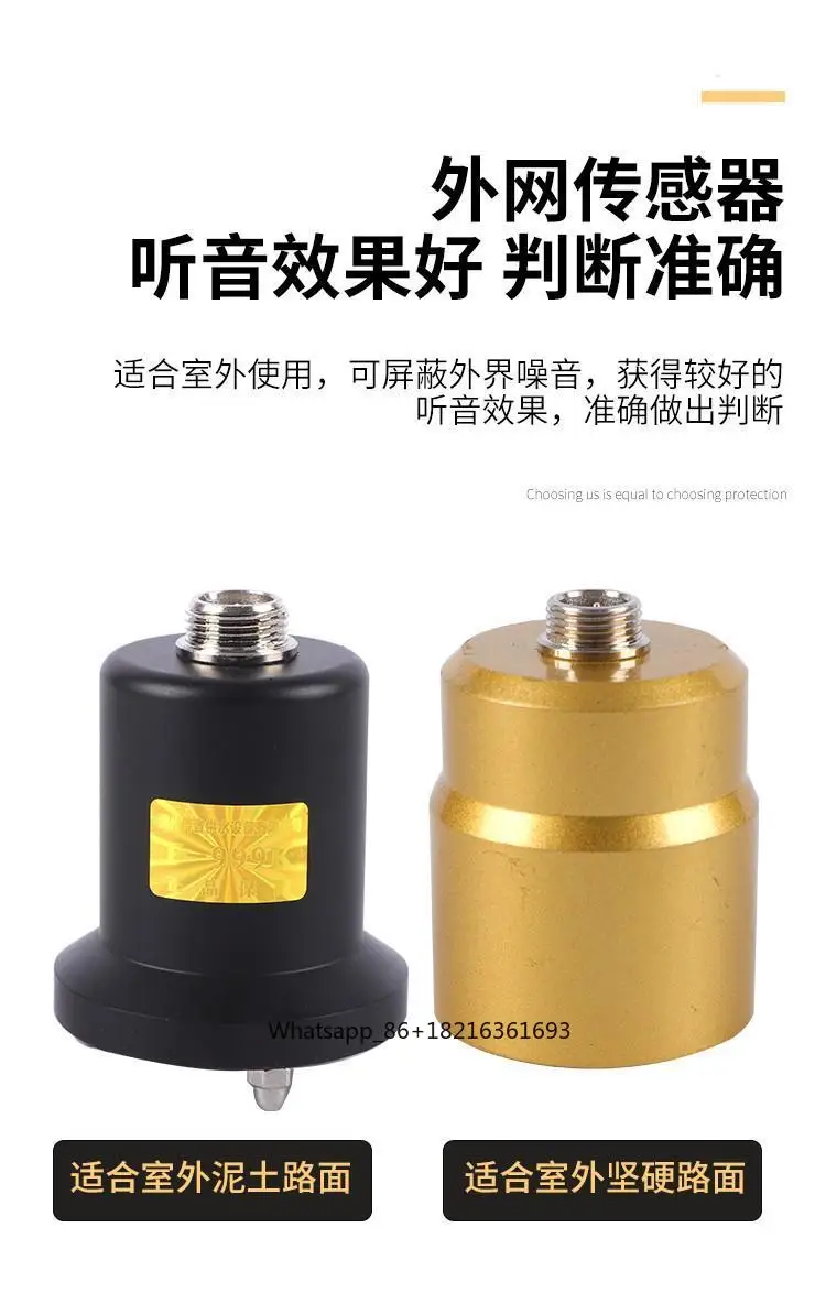 F999 leak detector accessory, indoor and outdoor pipeline leak detector, original factory three probe precision digi