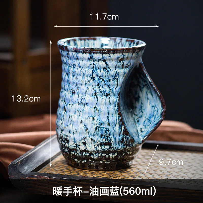 Coffee Cup 012