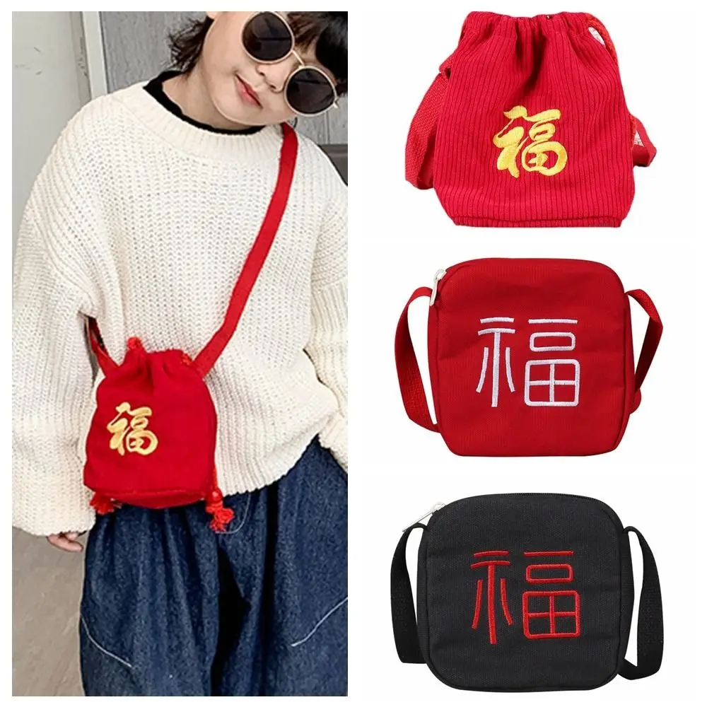 

Red Canvas Coin Purse Red Packet Chinese Style Embroidered Crossbody Bag Wallet Drawstring Bag New Year Coin Purse Children