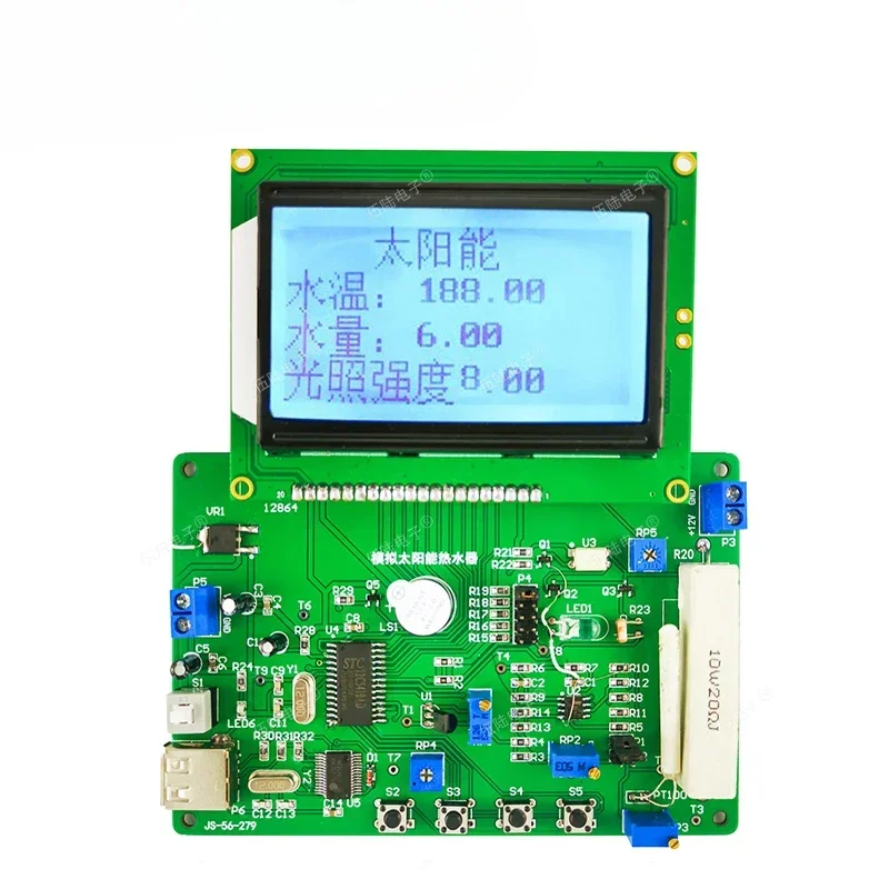 Analog Solar Water Heater Circuit Electronics Assembly and Commissioning Competition Kit