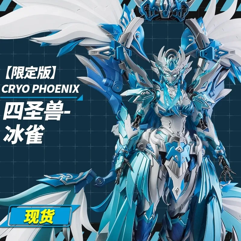 In Stock Tibetan Dao Model Four Sacred Beasts Suzaku Limited