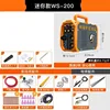 WS-200 electric welding machine household small mini argon arc welding machine 220V electric welding/argon arc welding machine d 4