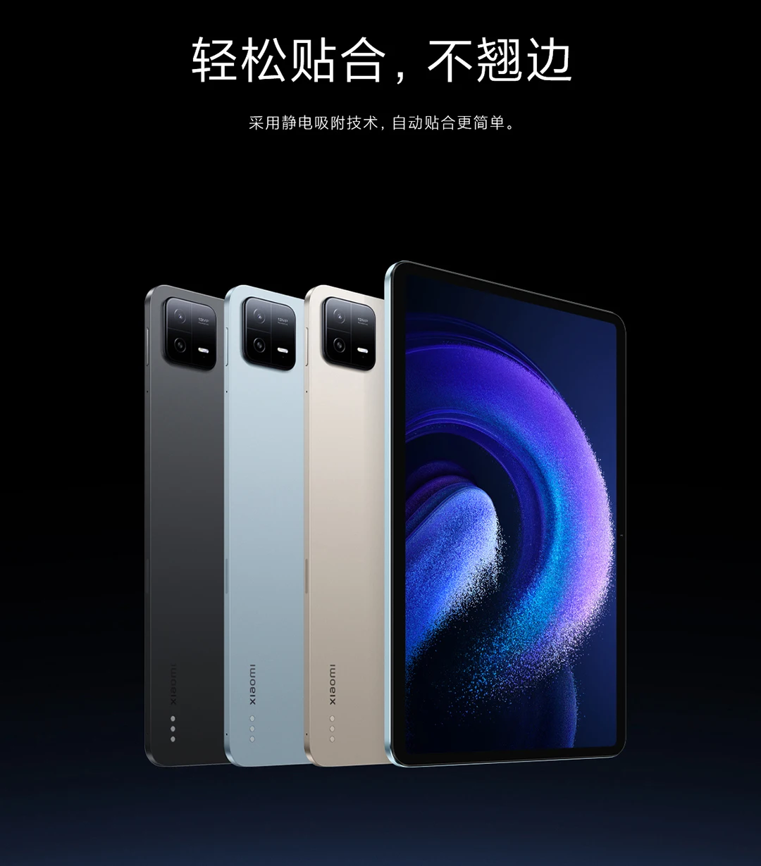 Premium HD Tempered Glass Screen Protector
