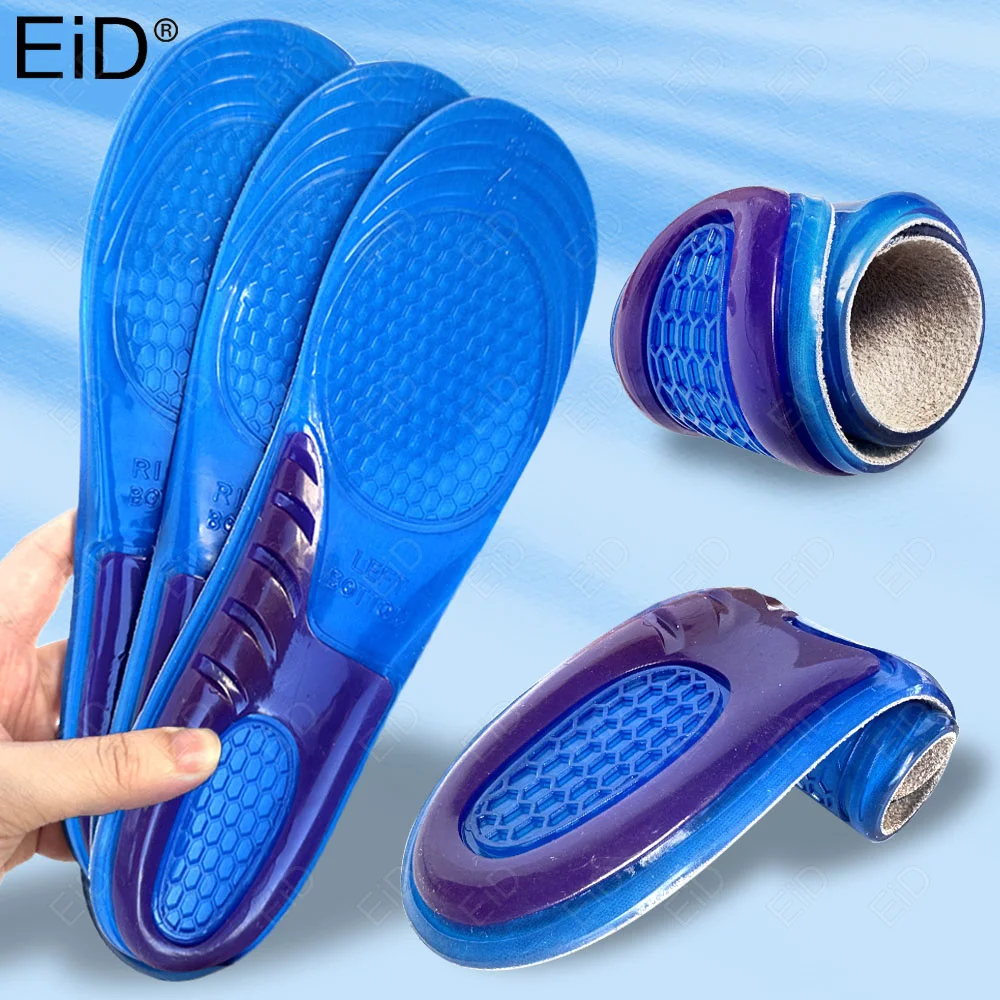 Silicone Insoles for Shoes Orthotic Arch Support Insole Soft Shoe