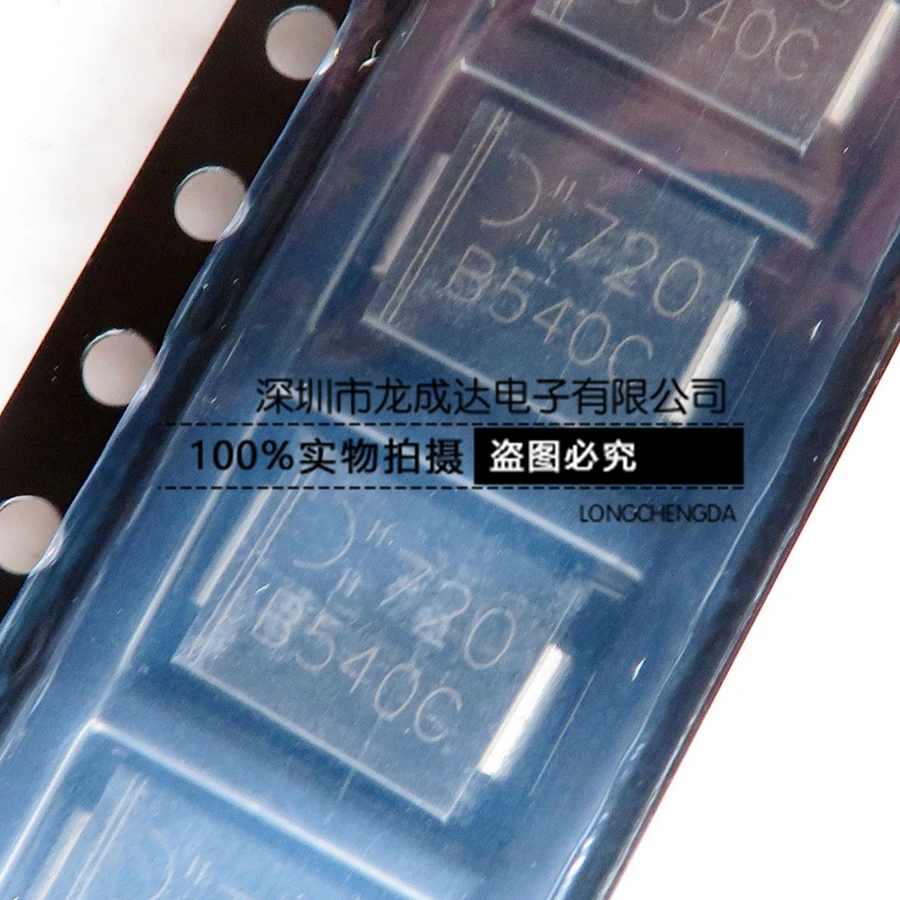 

30pcs original new B540C-13-F Schottky diode 5A 40V Meitai B540C SMC/DO-214AB