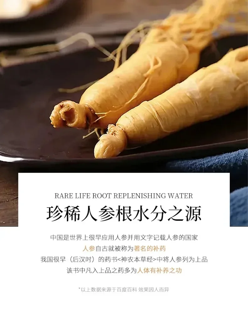 100ml Gold Ginseng Face Essence Polypeptide Anti-wrinkle Lightning Moisturizing Niacinamide Facial Serum for Skin Care Products 5