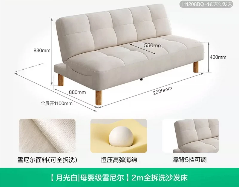 Washable