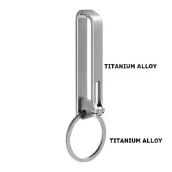Premium Titanium Keychain Belt Buckle with Anti - Loss Fasteners (Titanium alloy)