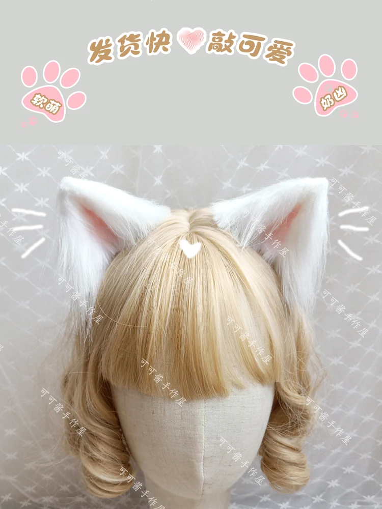 HandmadeSimulationAnimalEarClip1PairHairpinCatWolfDogEarHair