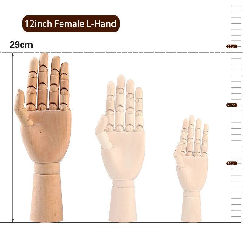 29CM Left