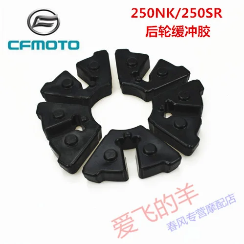 

Motorcycle Accessories Cf250 Rear Buffer Rubber 250nk / 250sr Chain Wheel Seat Rubber Buffer Block Wheel Hub