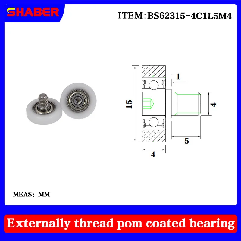 

【 SHABER 】 external thread POM plastic coated bearing BS62315-4C1L5M4 high wear resistant nylon with threaded guide wheel