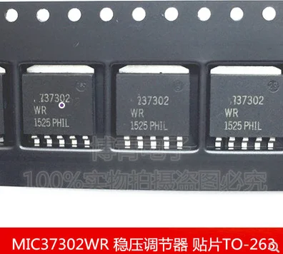 

Бесплатная доставка 50 шт. MIC37302WR TO-263
