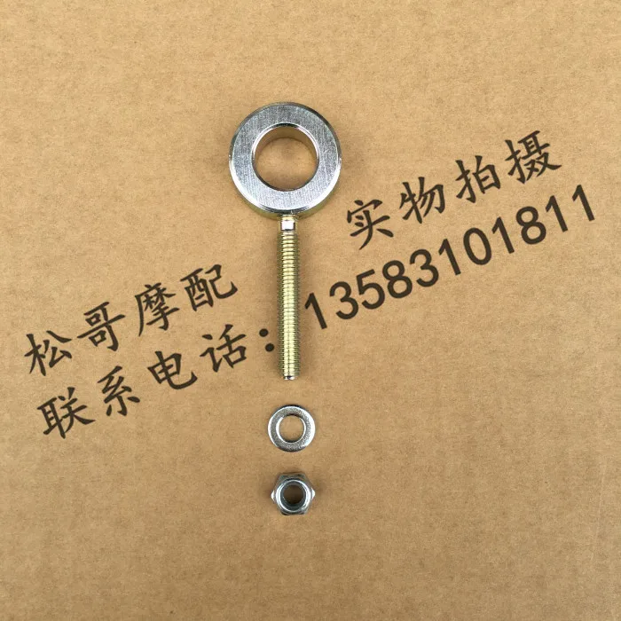 

Chain Regulator Chain Adjuster Motorcycle Accessories For FB Mondial SMX 125