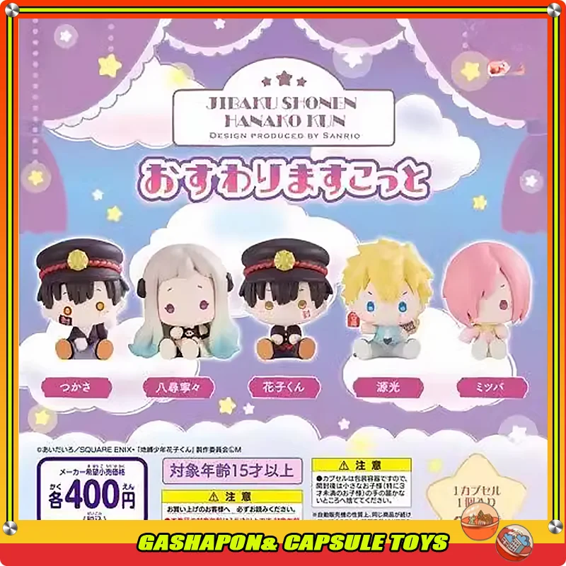 Toilet bound Hanako kun Action Figures Model Yugi Amane