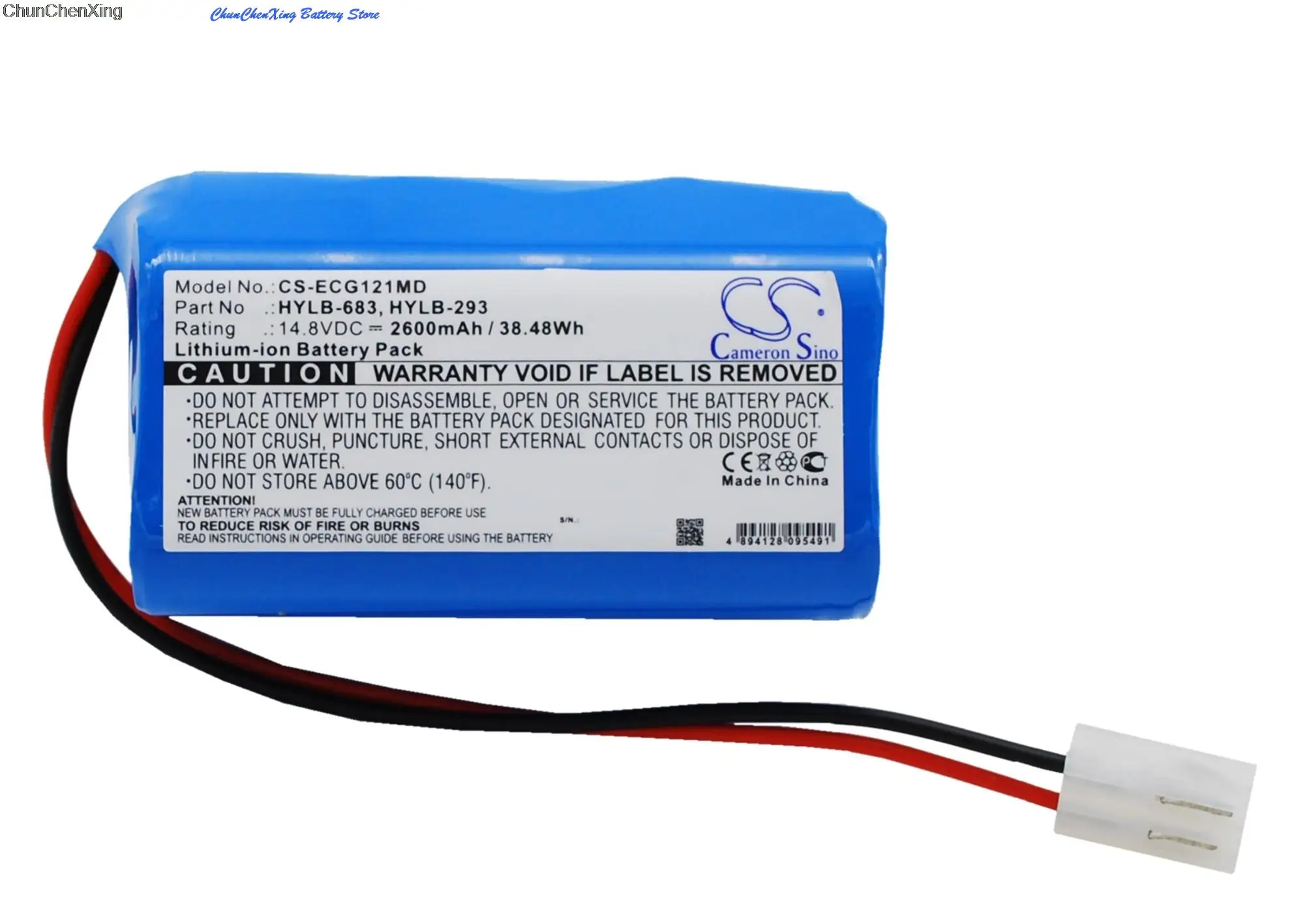 

GreenBattey 2600 мАч аккумулятор, HYLB-293, HYLB-683 для детской, ECG-1200, ECG-1201