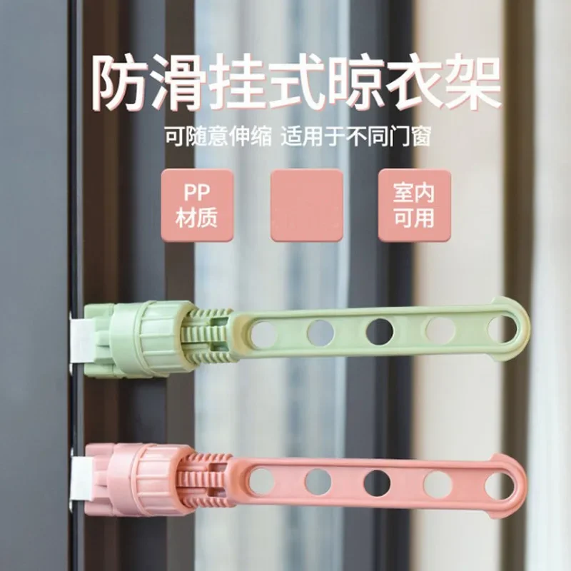 Five Hole Buckle Clothes Drying Rack for Home Use, Balcony, Travel, Portable, Non Punching, Multifunctional Clothes Drying Rack 2