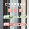 Five Hole Buckle Clothes Drying Rack for Home Use, Balcony, Travel, Portable, Non Punching, Multifunctional Clothes Drying Rack 2