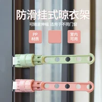 Five Hole Buckle Clothes Drying Rack for Home Use, Balcony, Travel, Portable, Non Punching, Multifunctional Clothes Drying Rack 2